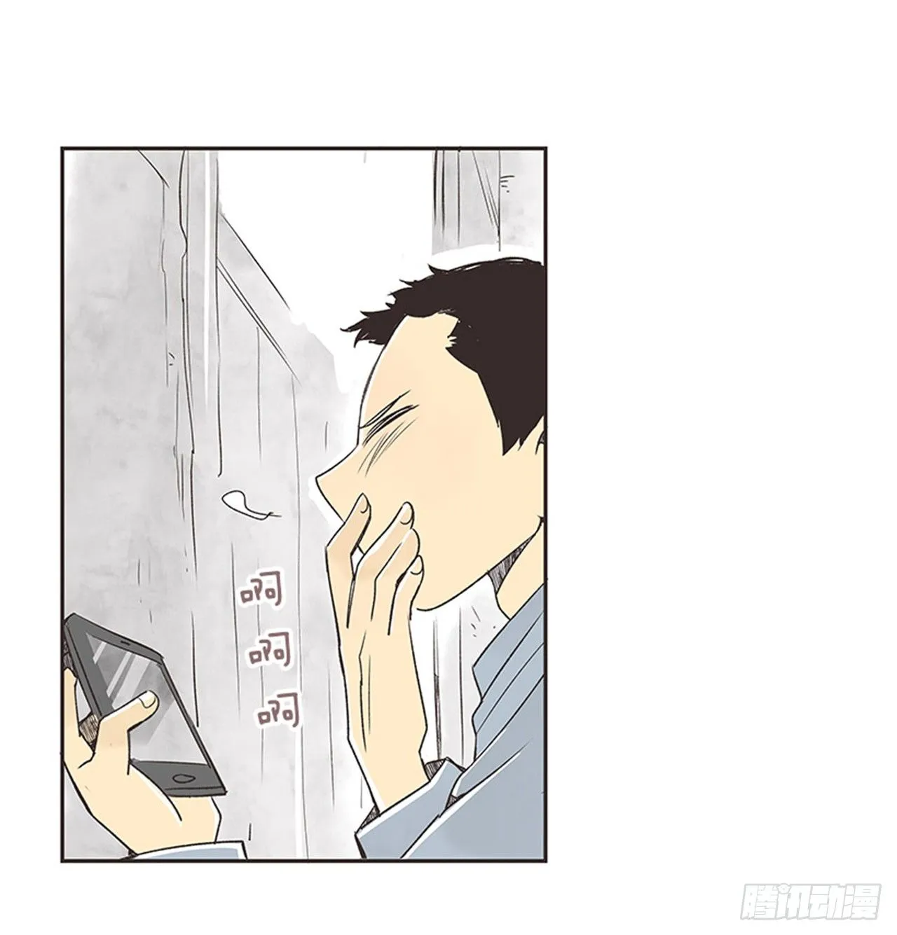 12.邮递员 第8页