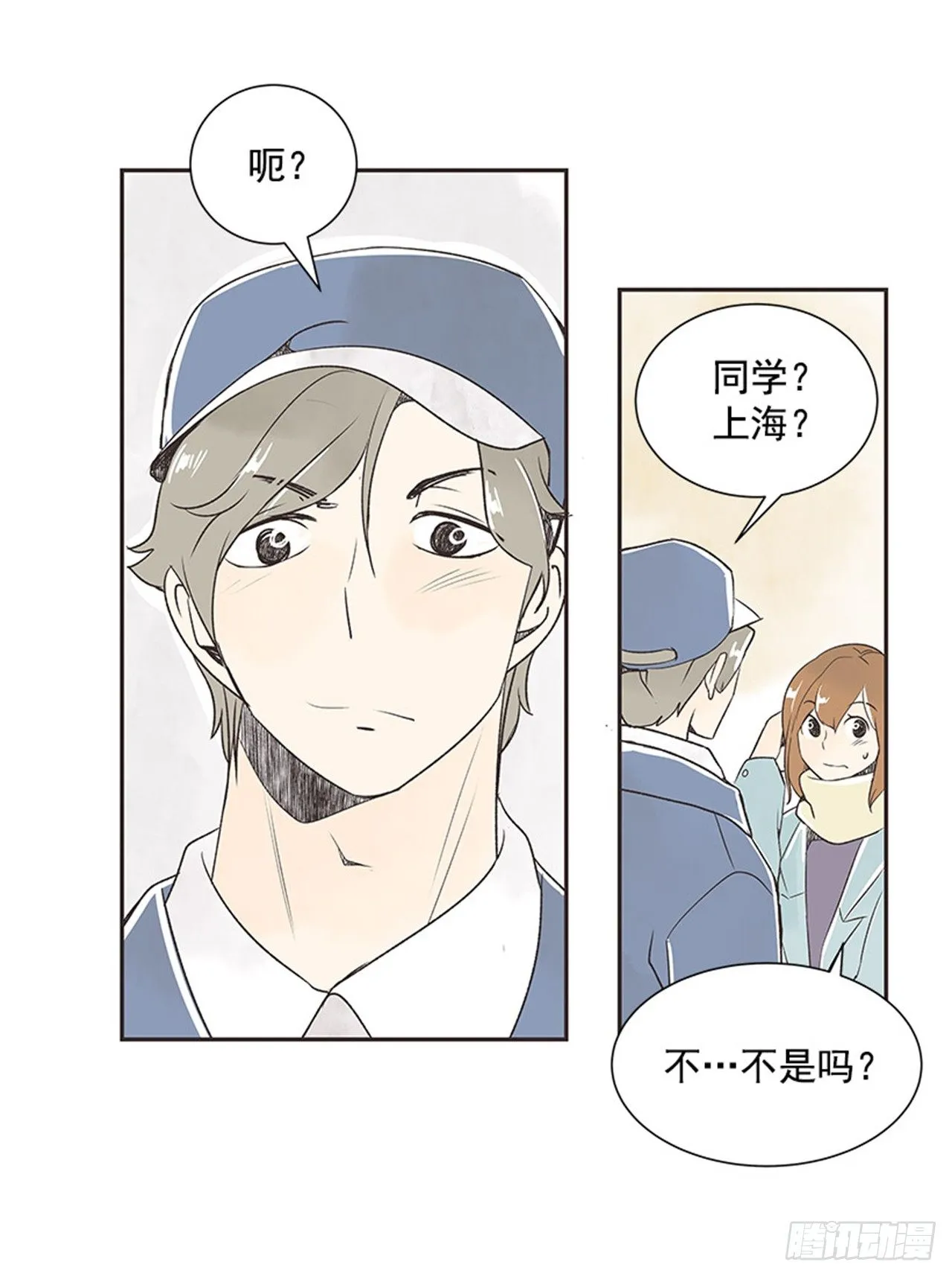 12.邮递员 第12页