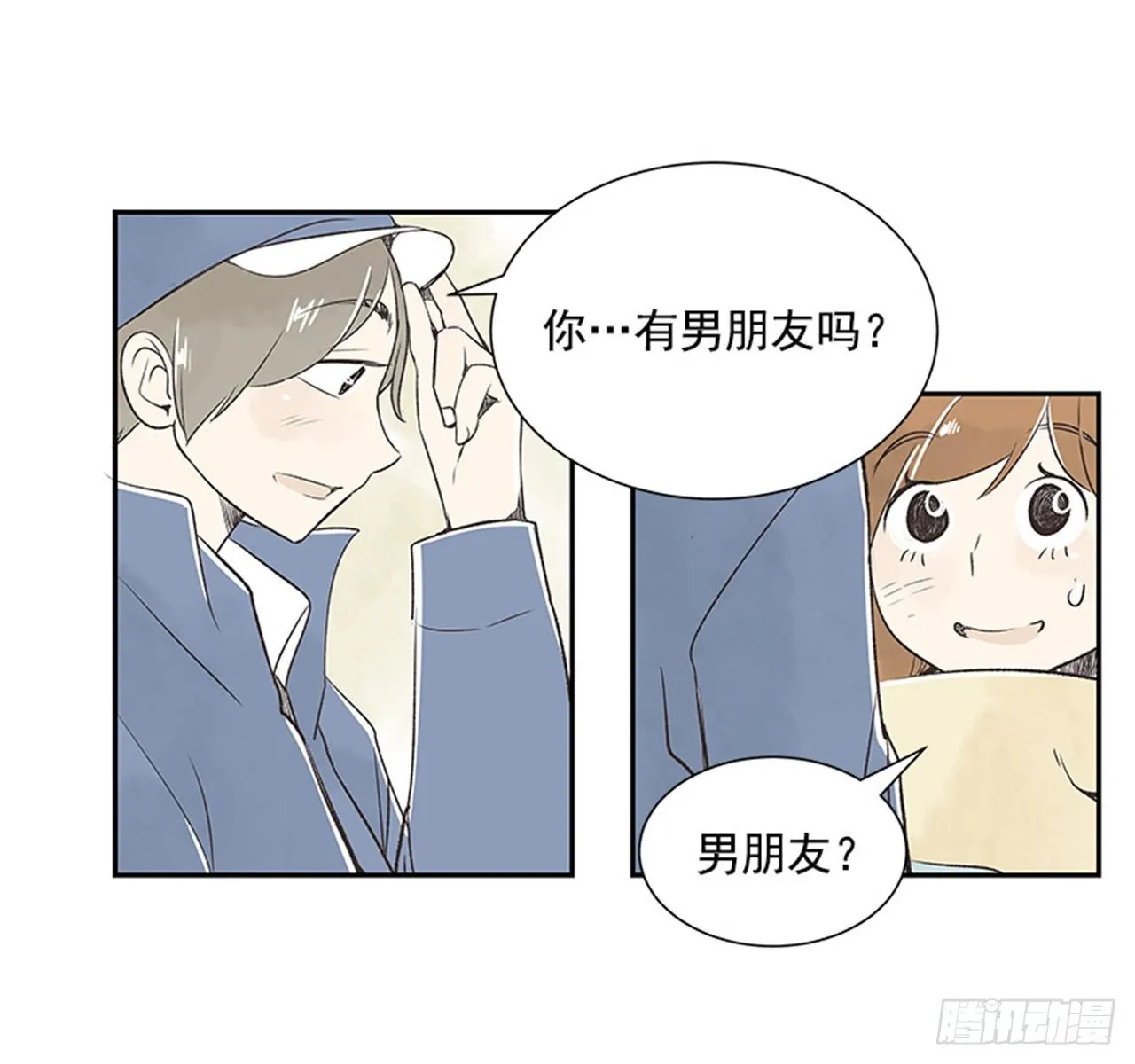 12.邮递员 第17页