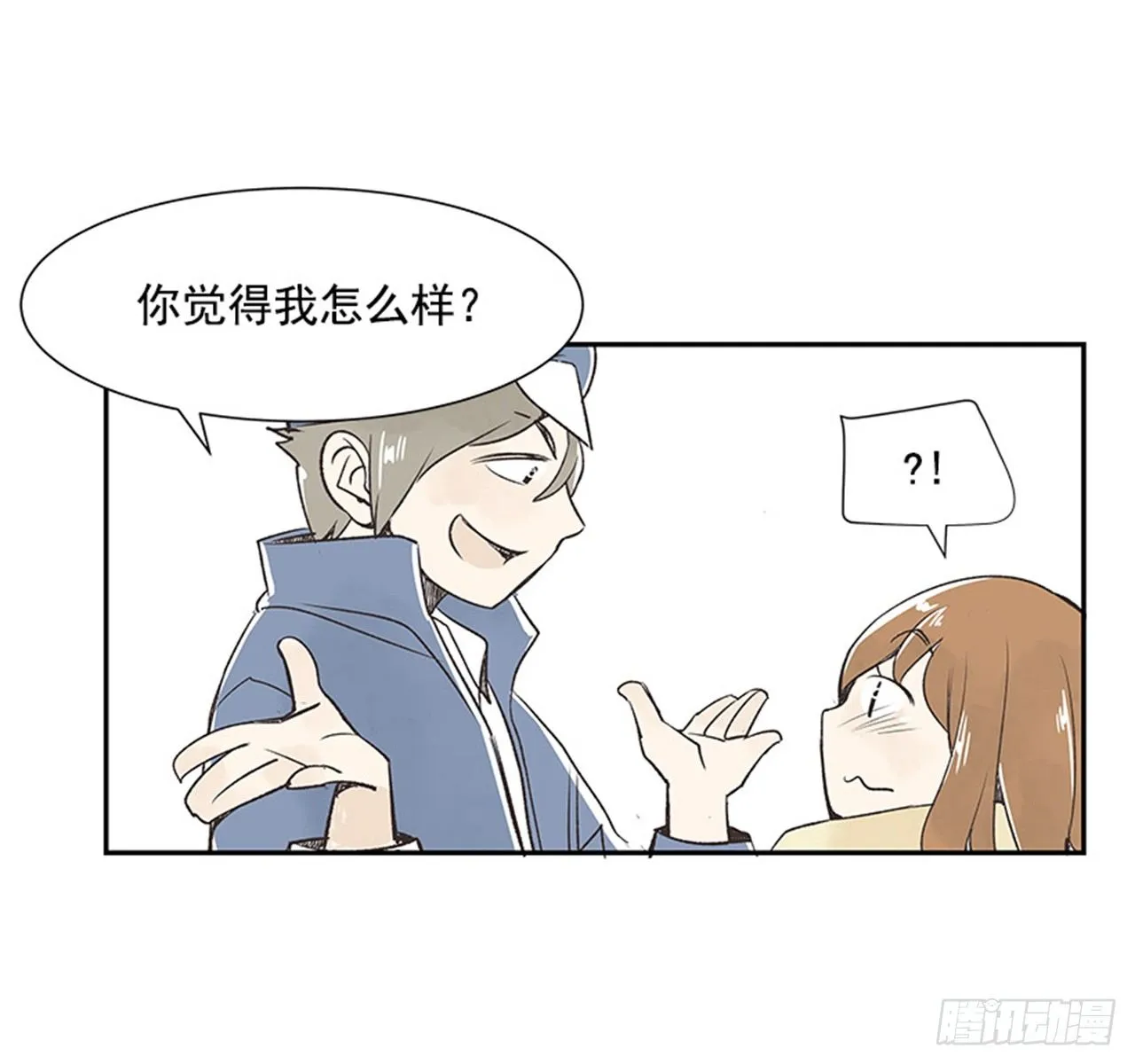 12.邮递员 第18页