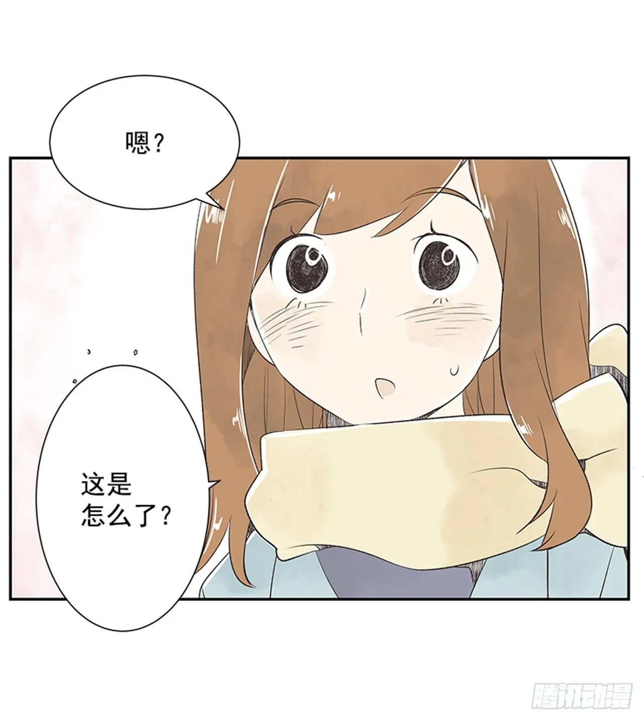 12.邮递员 第21页