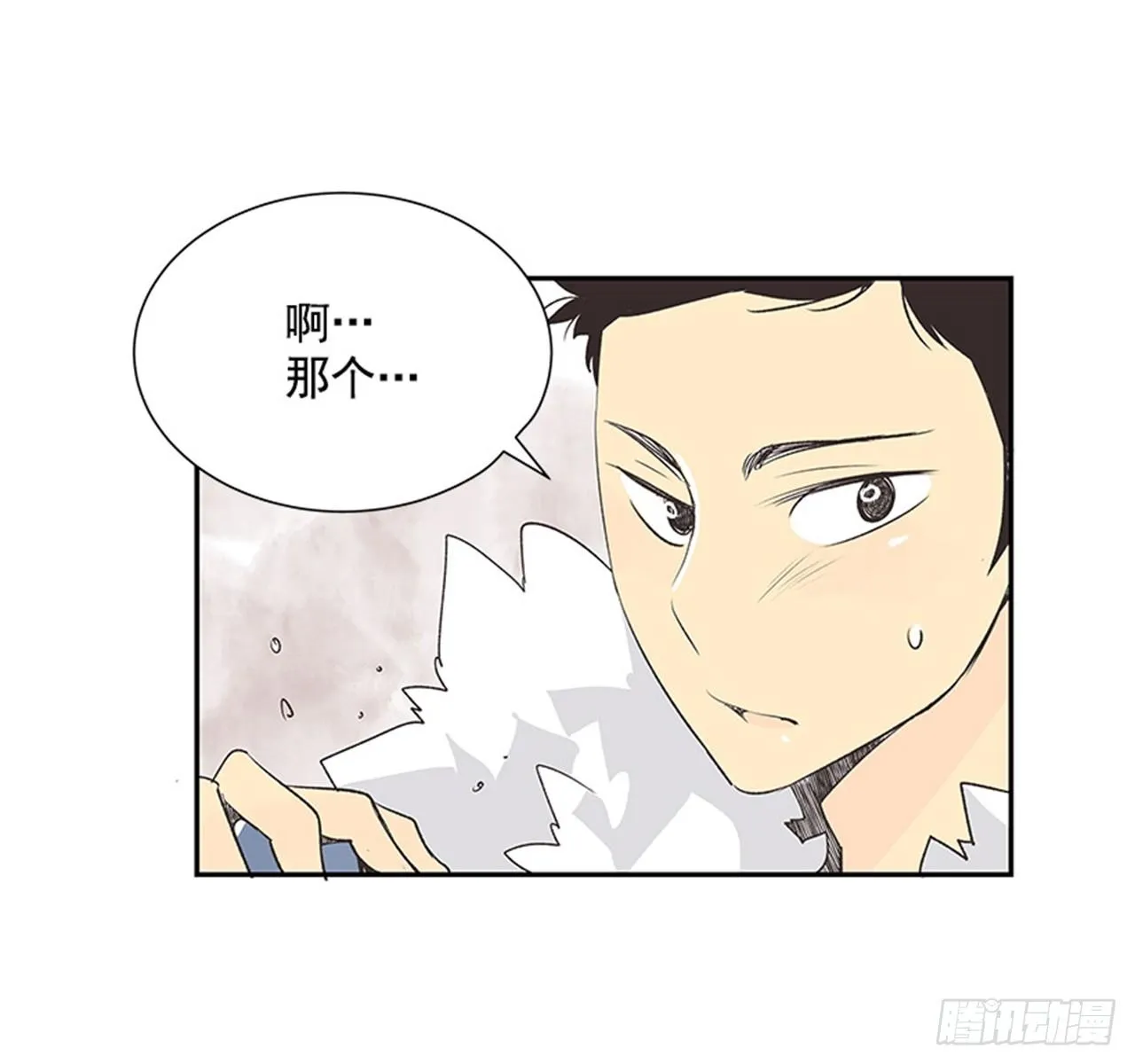 12.邮递员 第22页