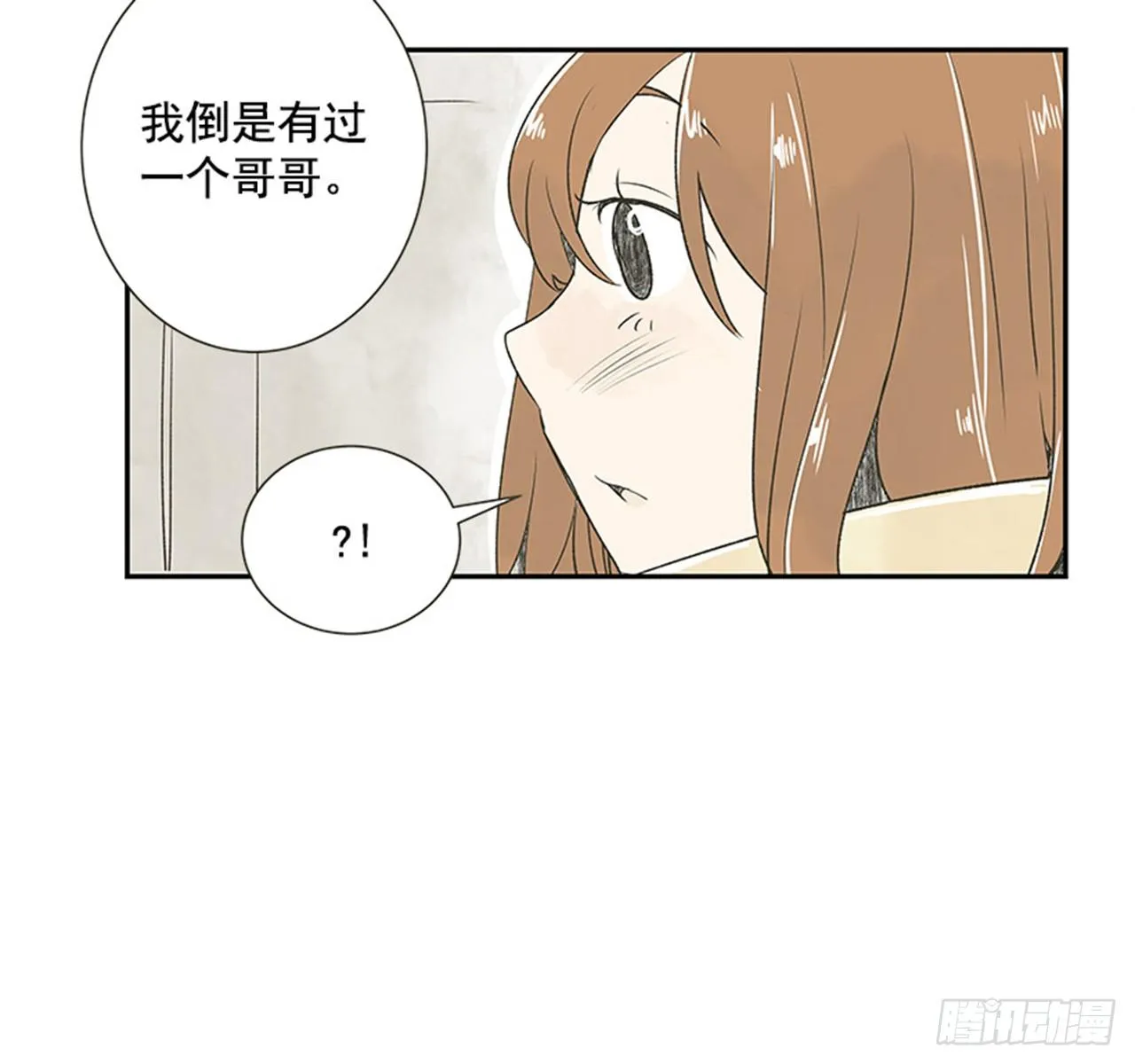 12.邮递员 第33页