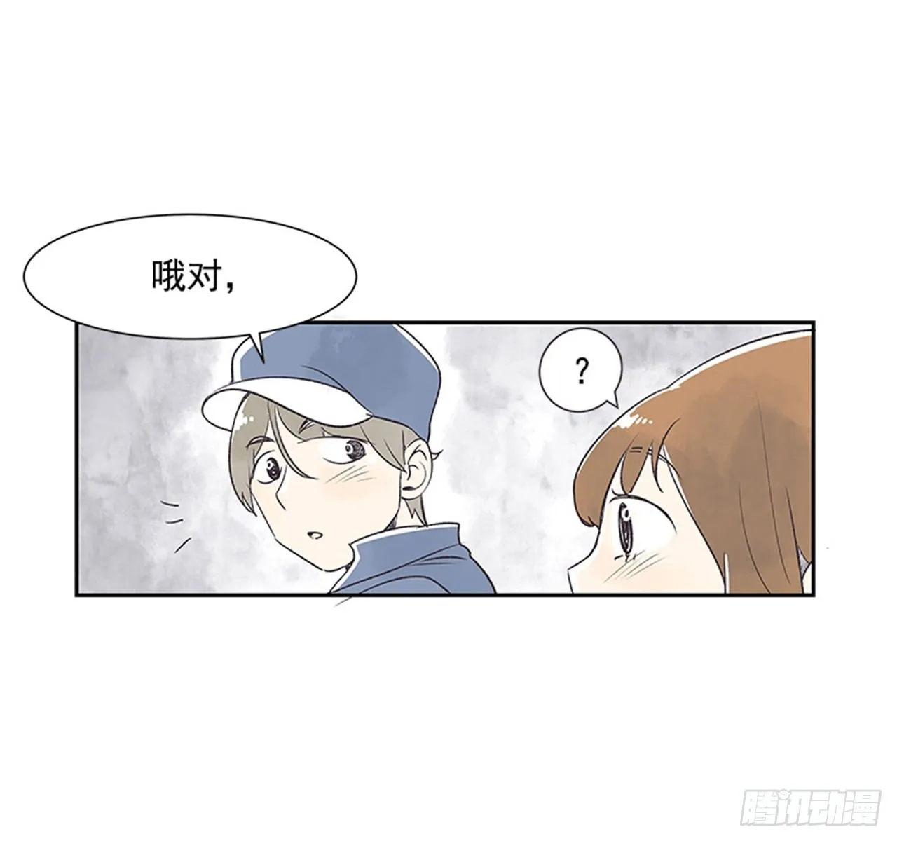 12.邮递员 第35页