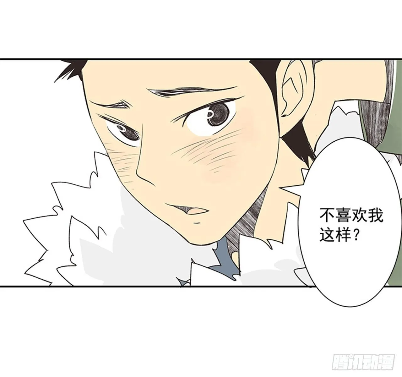 12.邮递员 第45页
