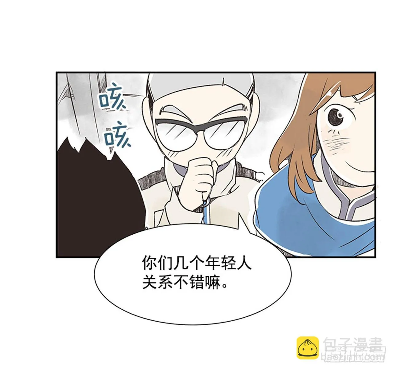 12.邮递员 第49页