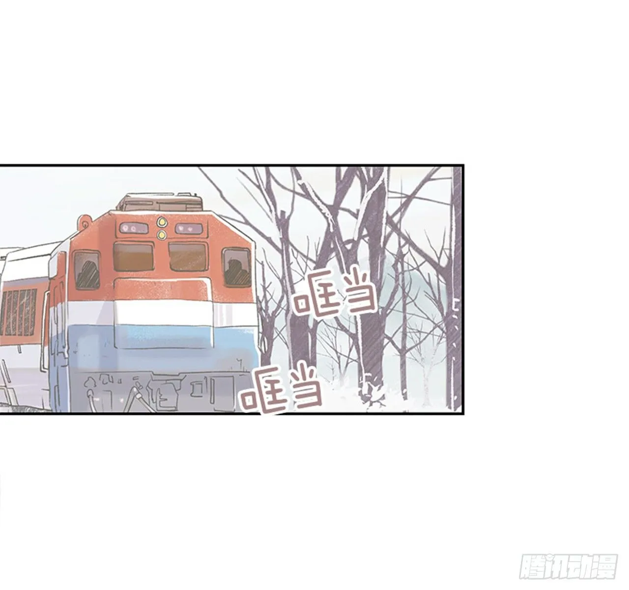 12.邮递员 第52页