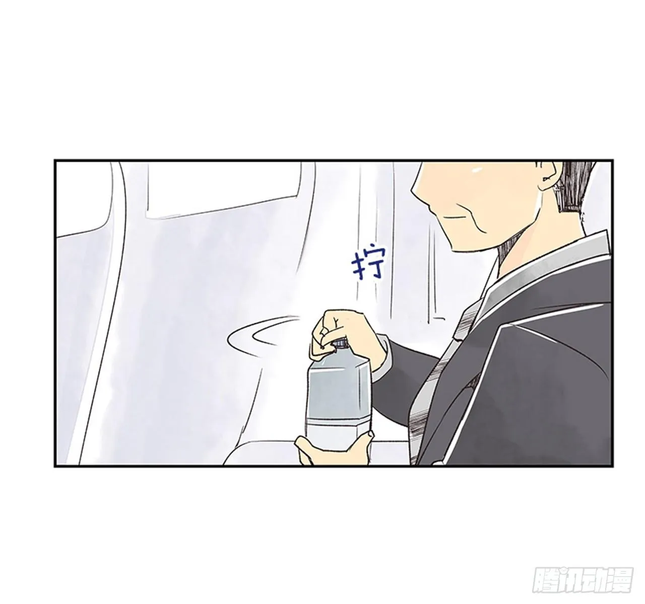 12.邮递员 第54页