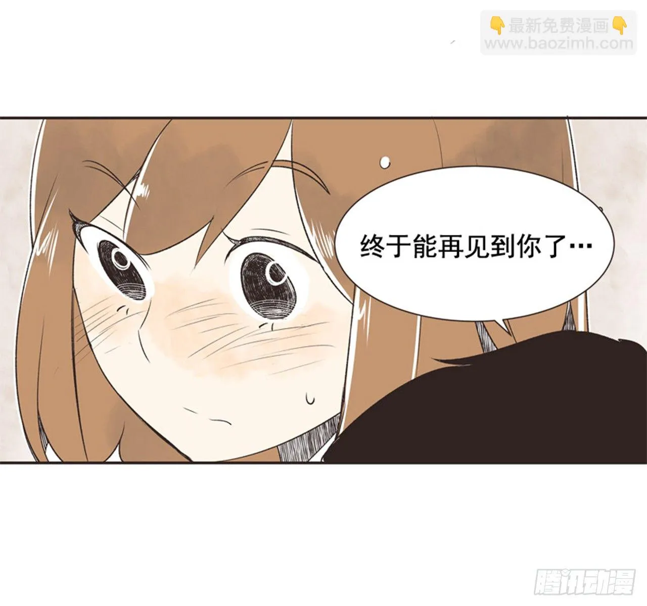 11.冬天与等待 第25页