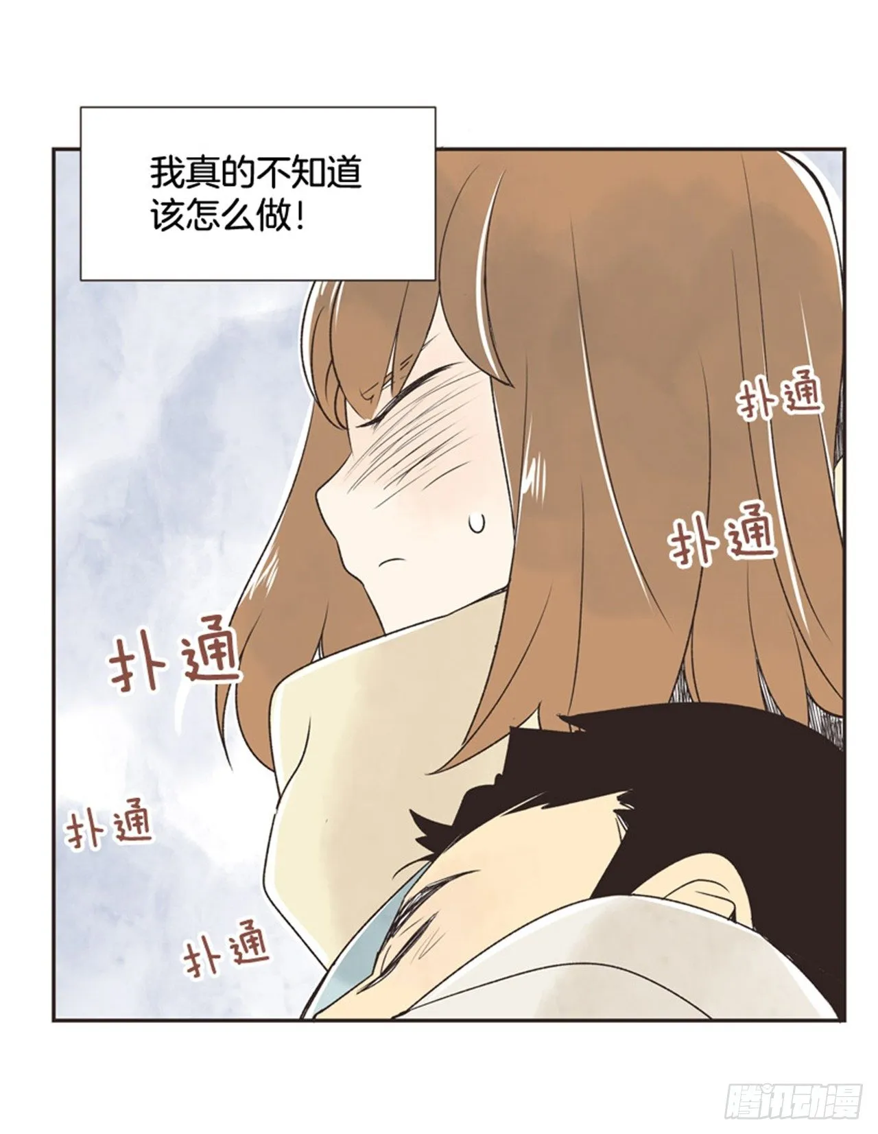 11.冬天与等待 第31页