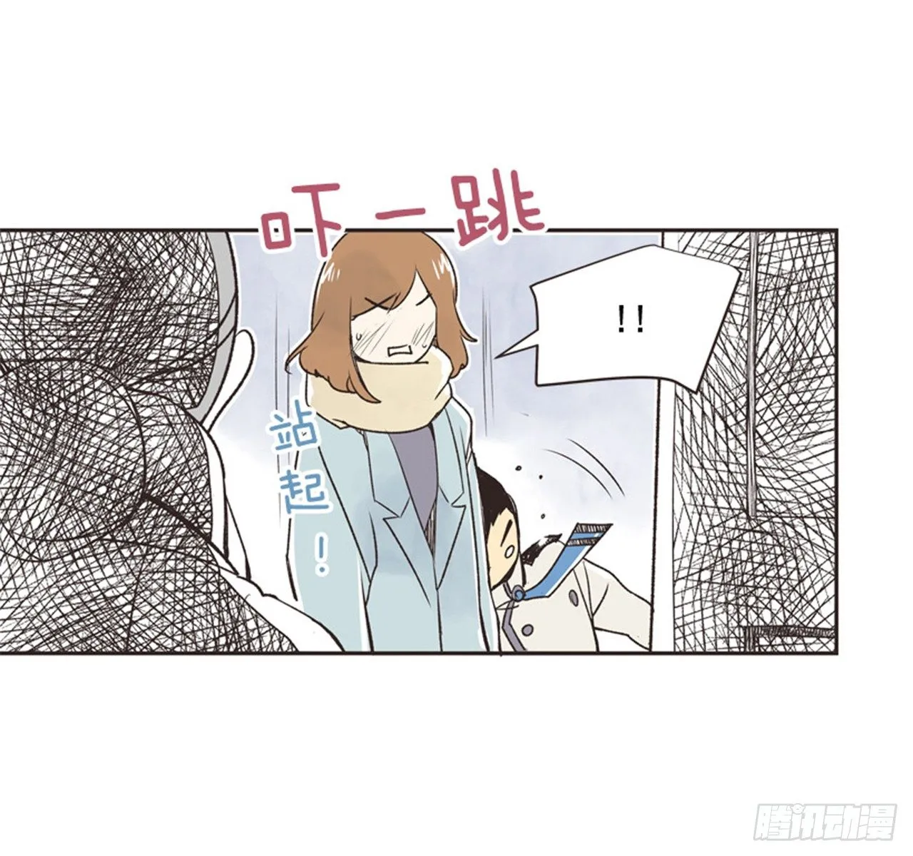11.冬天与等待 第32页