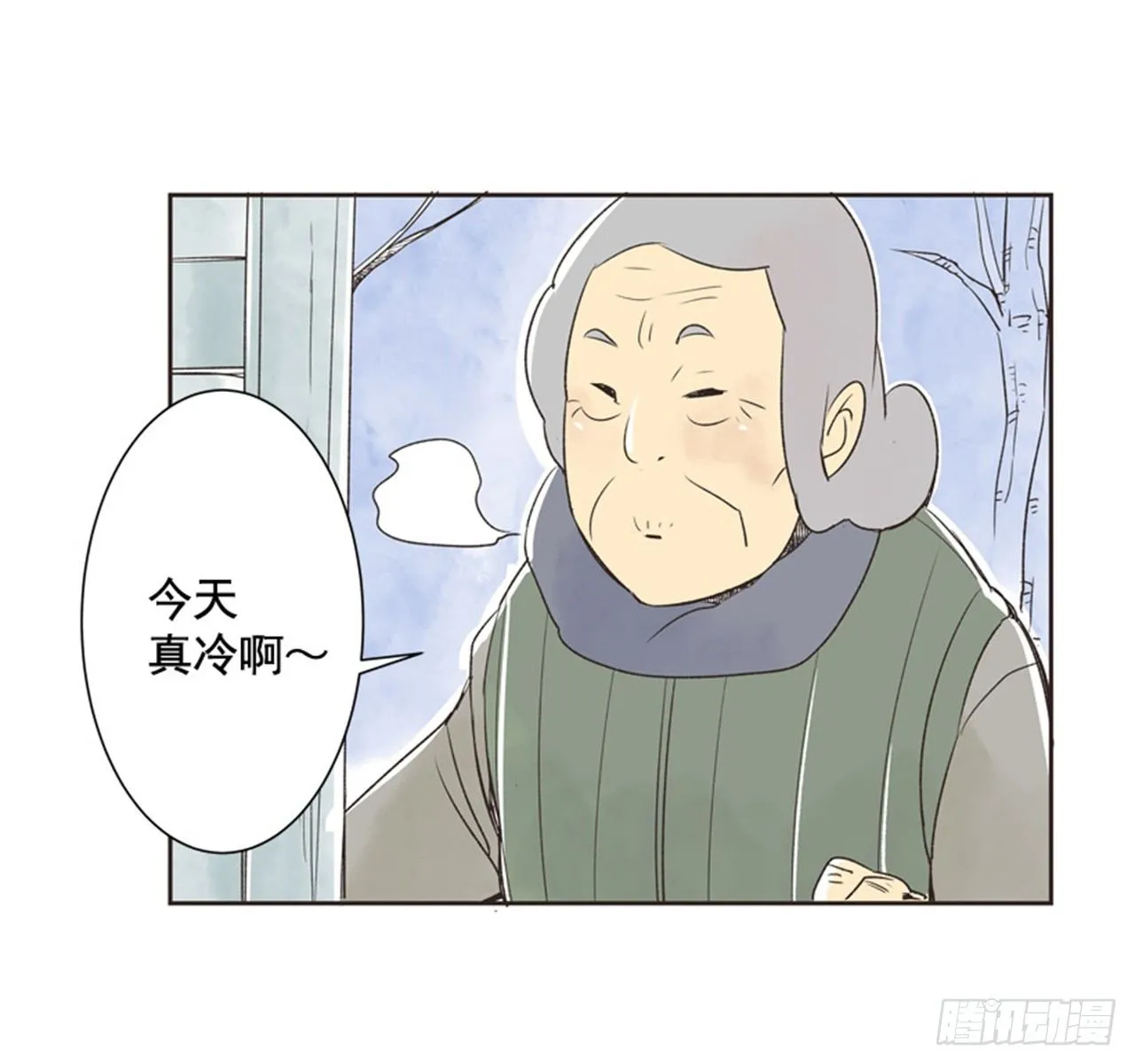 11.冬天与等待 第33页