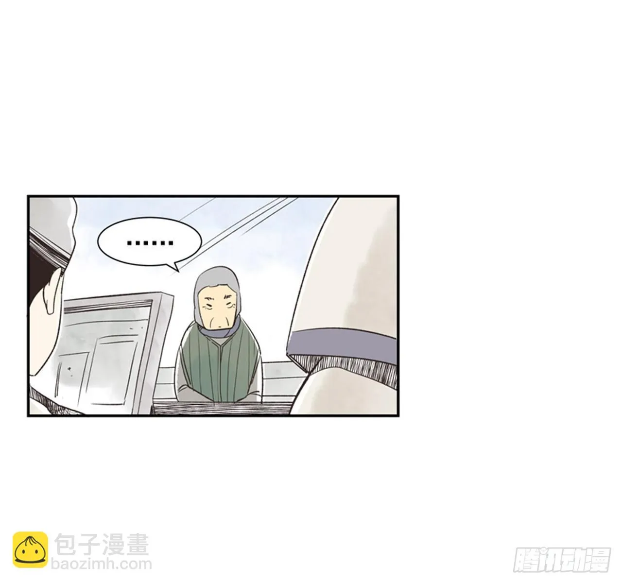 11.冬天与等待 第38页