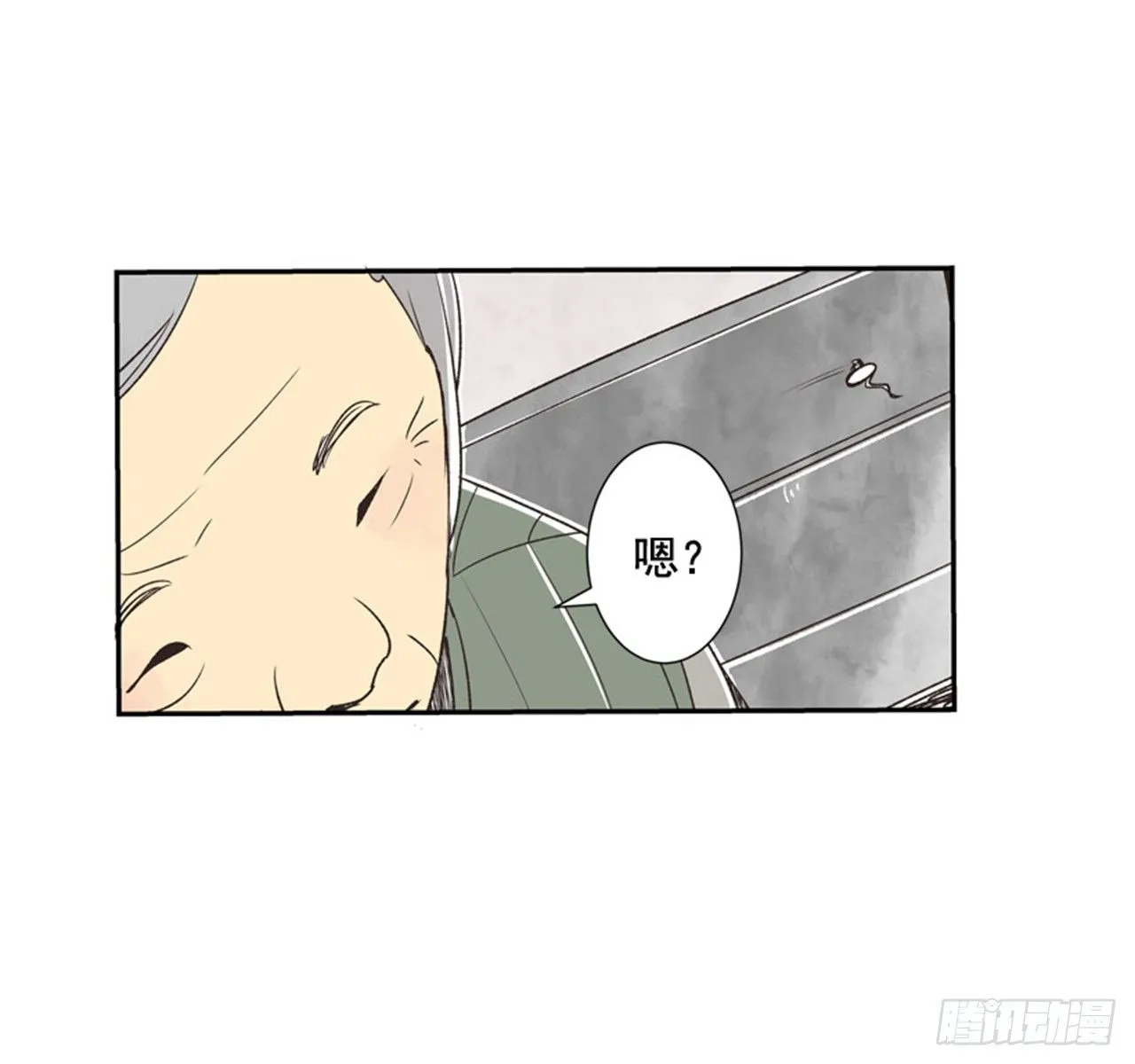11.冬天与等待 第40页