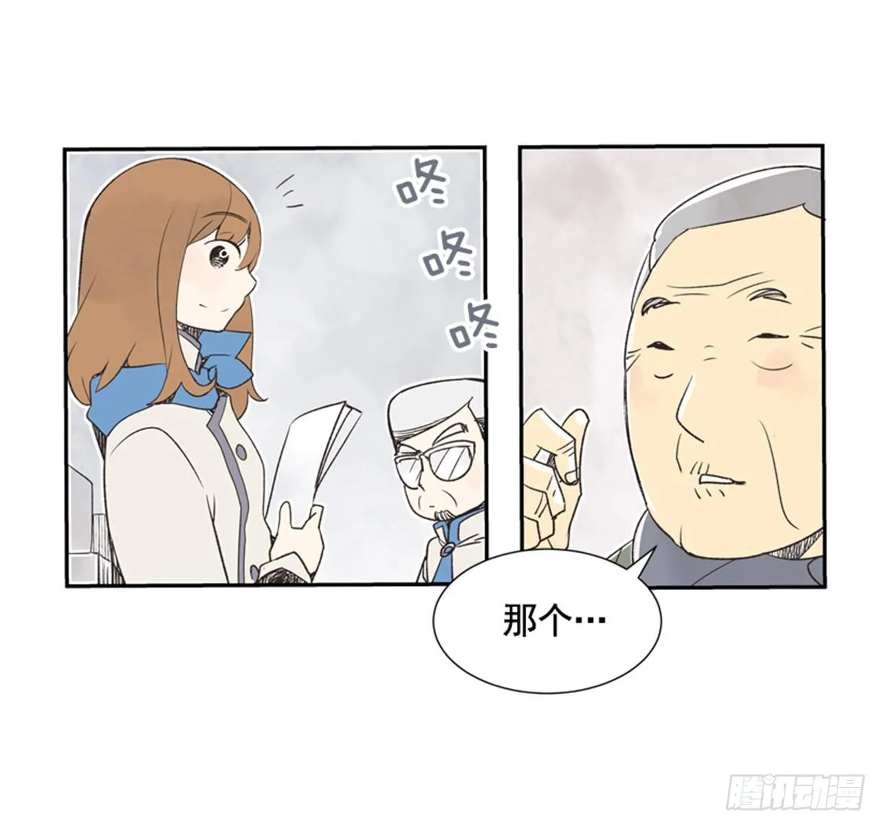11.冬天与等待 第41页