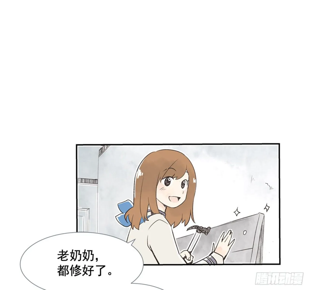 11.冬天与等待 第46页