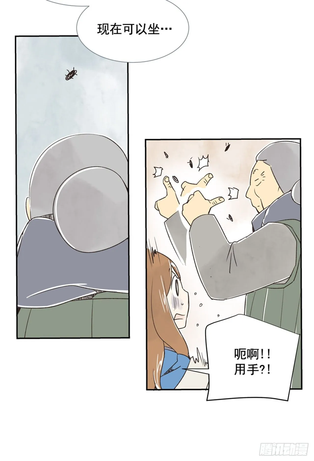 11.冬天与等待 第47页