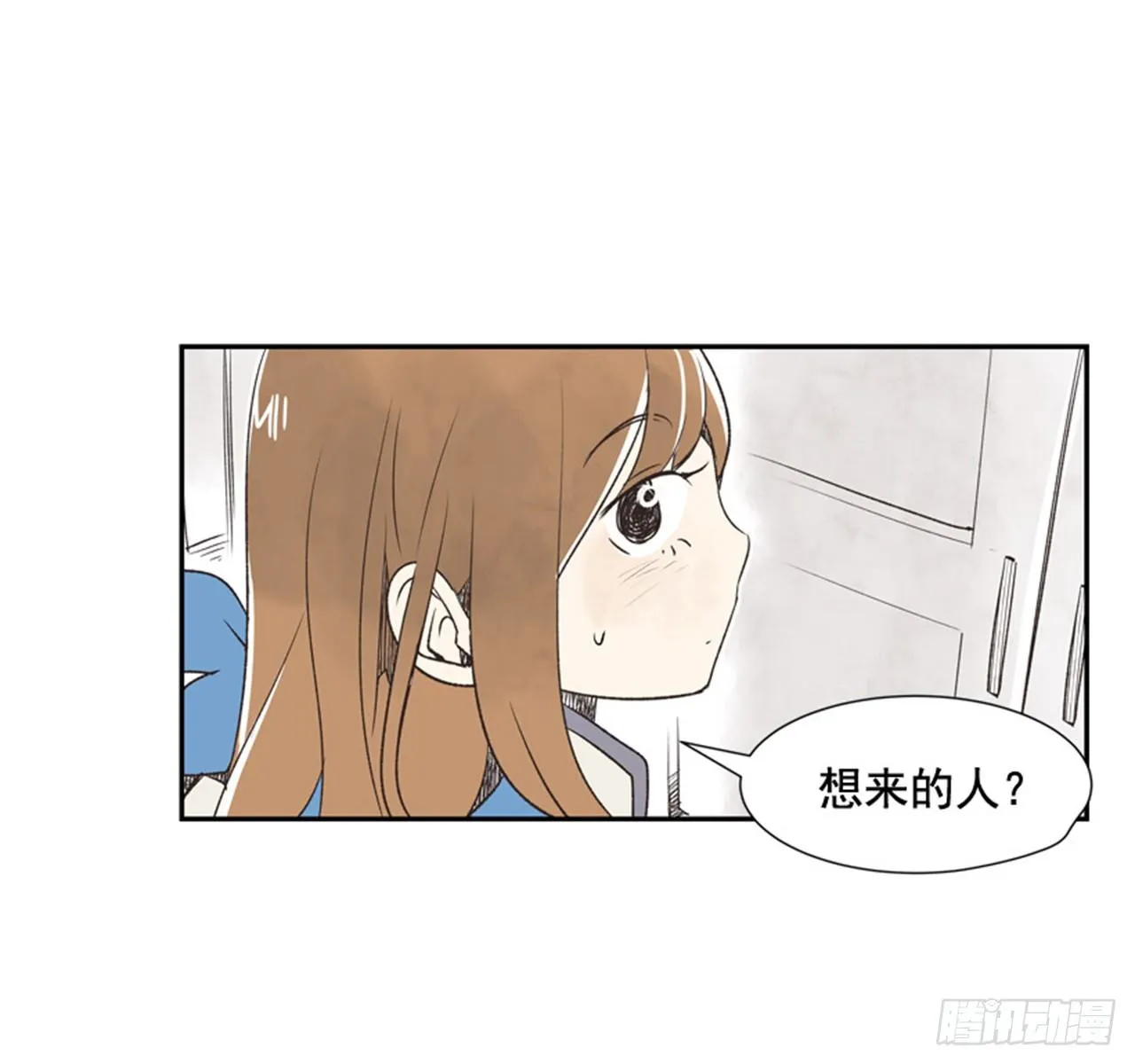 11.冬天与等待 第49页