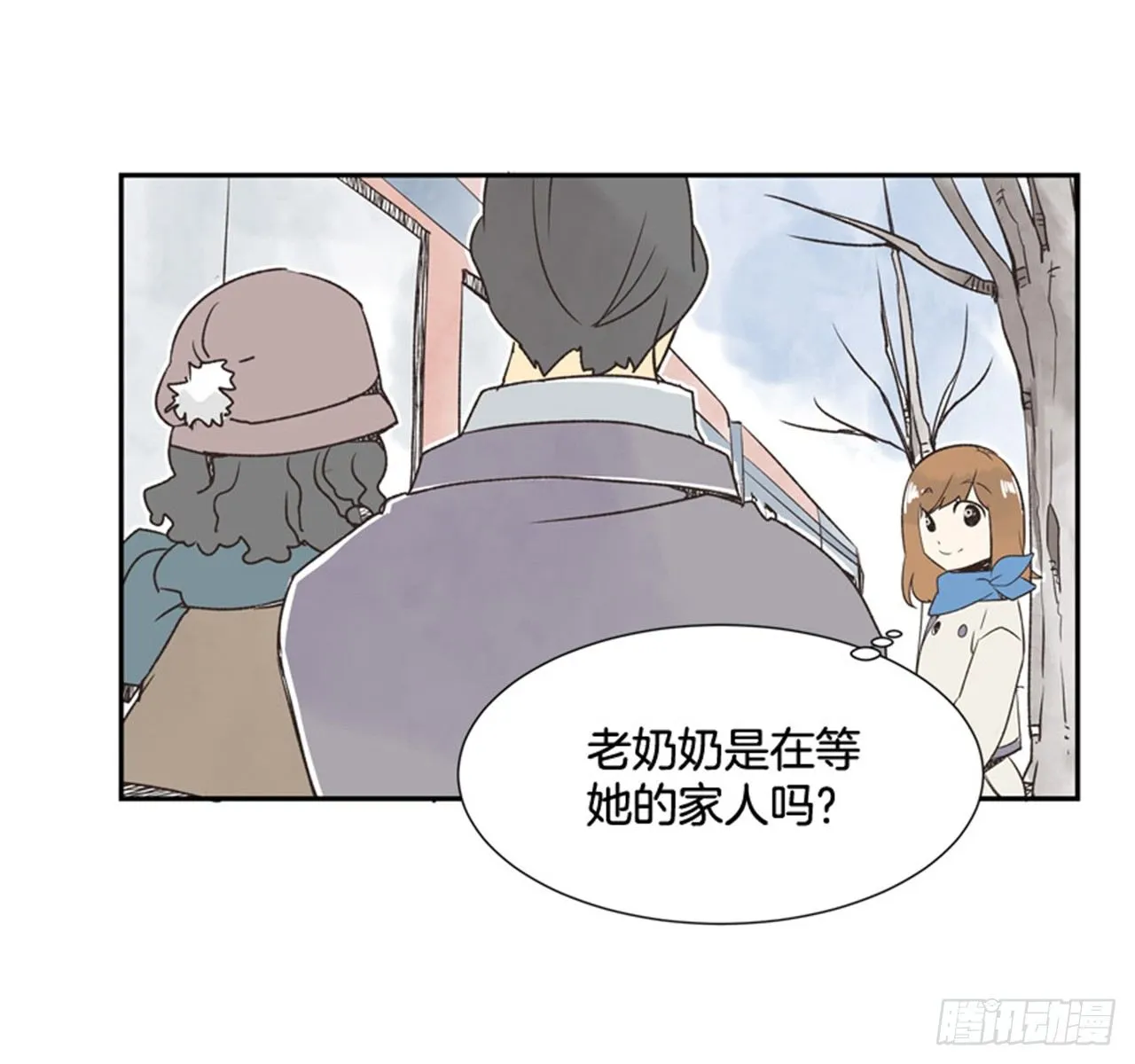 11.冬天与等待 第53页