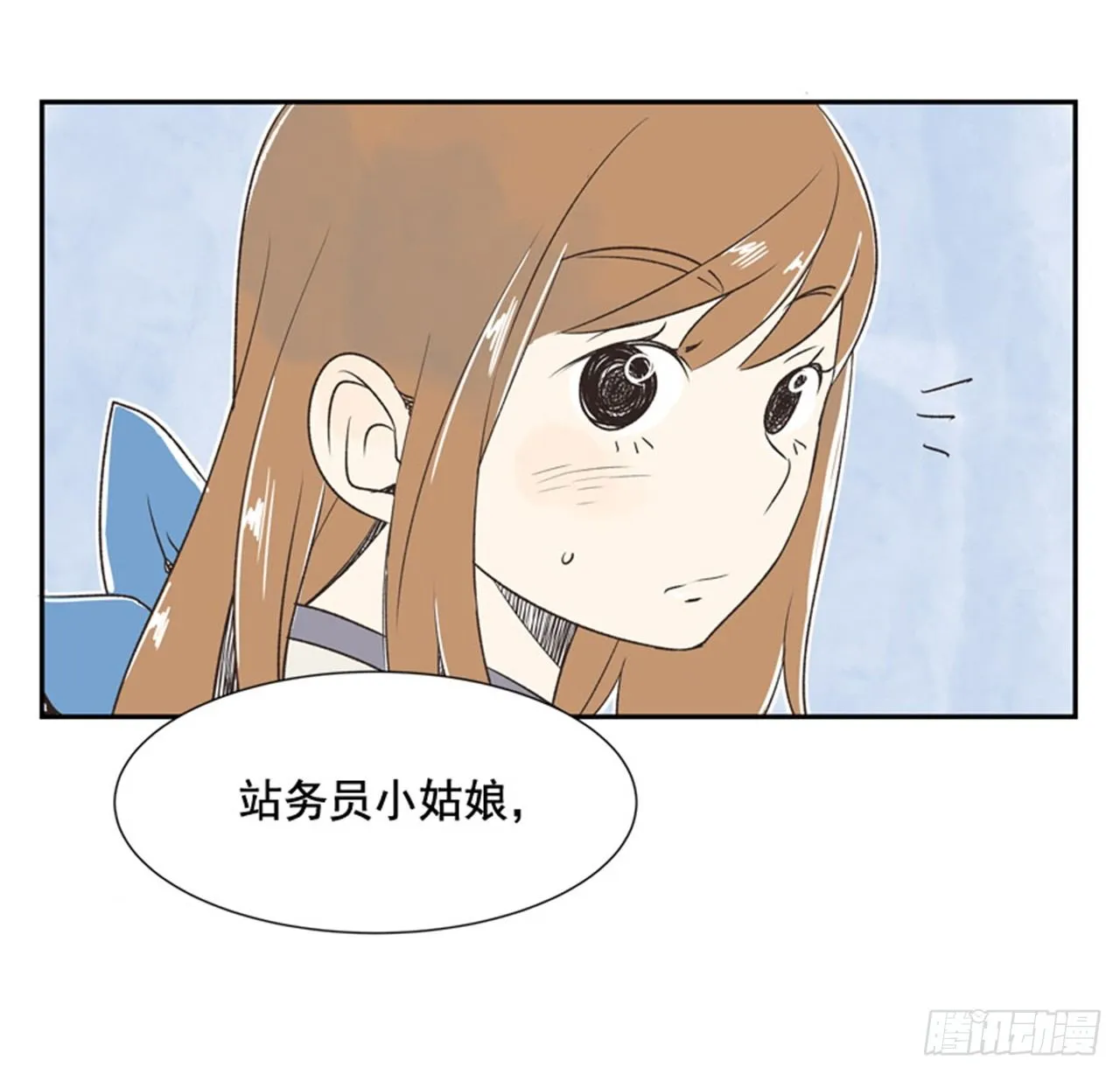 11.冬天与等待 第57页