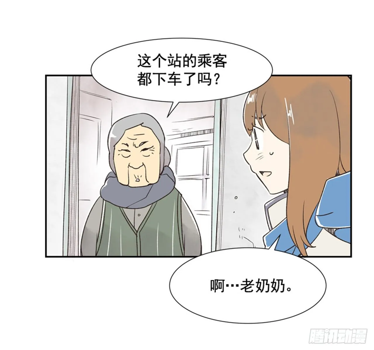 11.冬天与等待 第58页