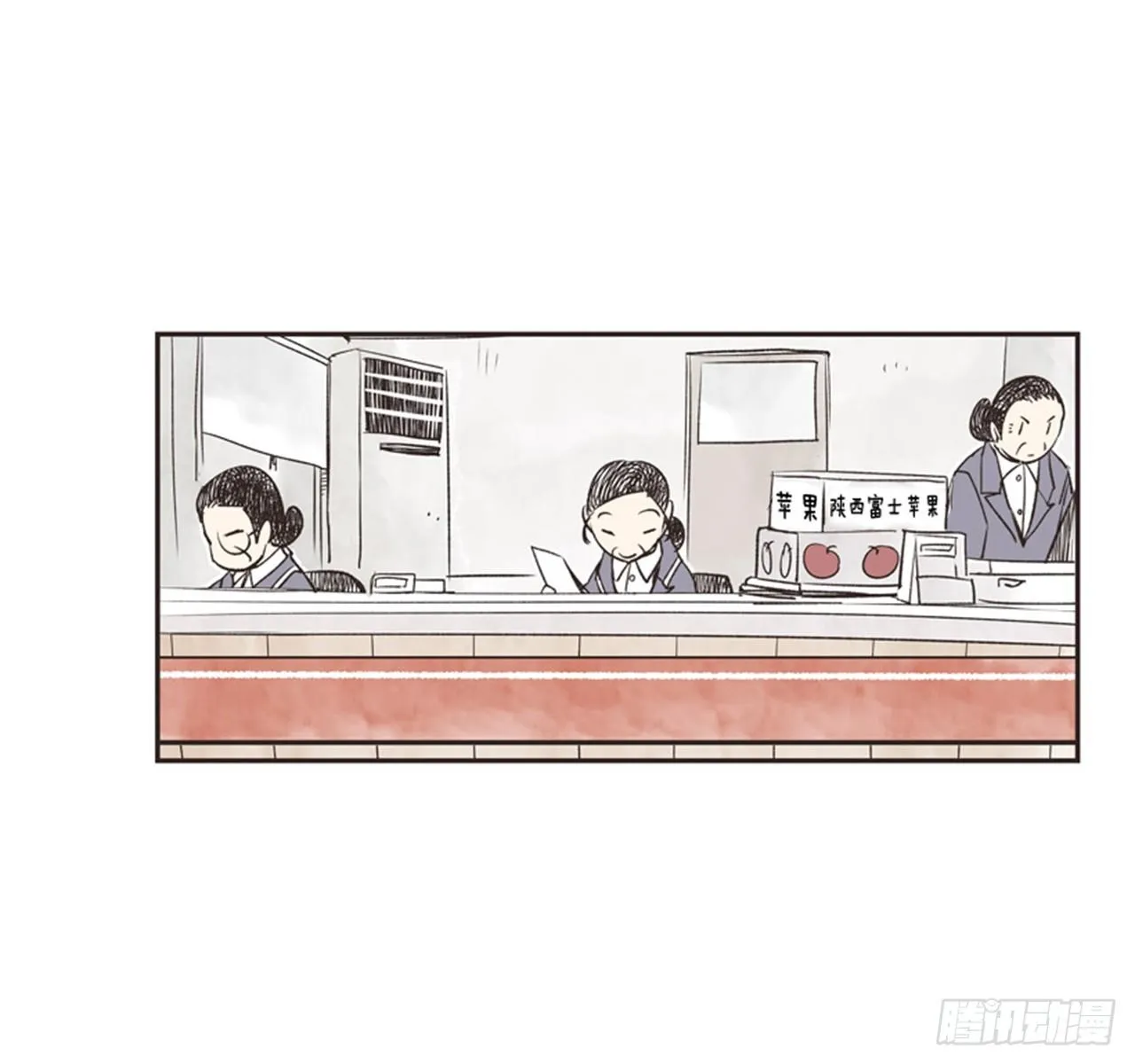 11.冬天与等待 第61页