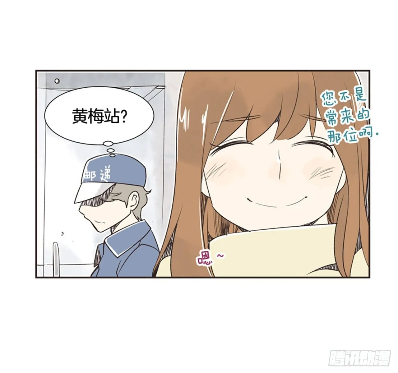 11.冬天与等待 第63页