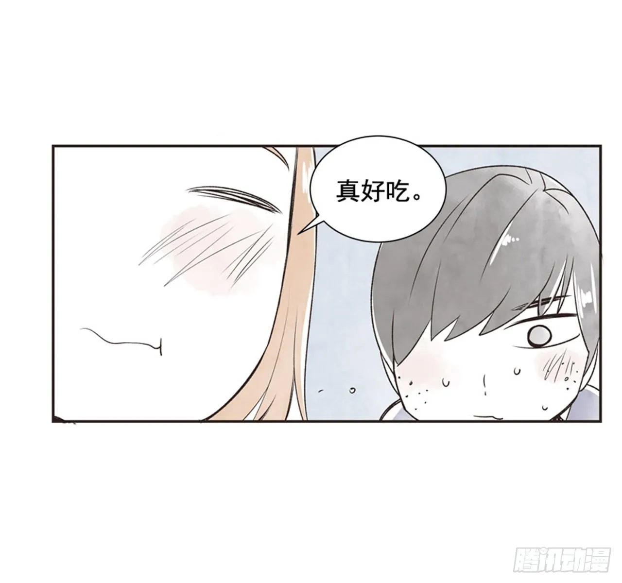 10.当春天遇到冬天（2） 第19页