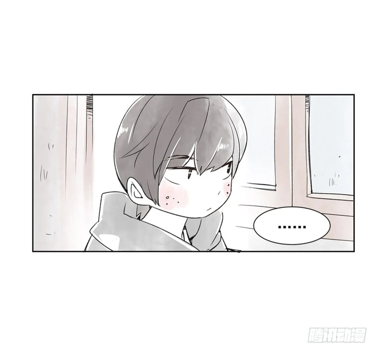 10.当春天遇到冬天（2） 第23页