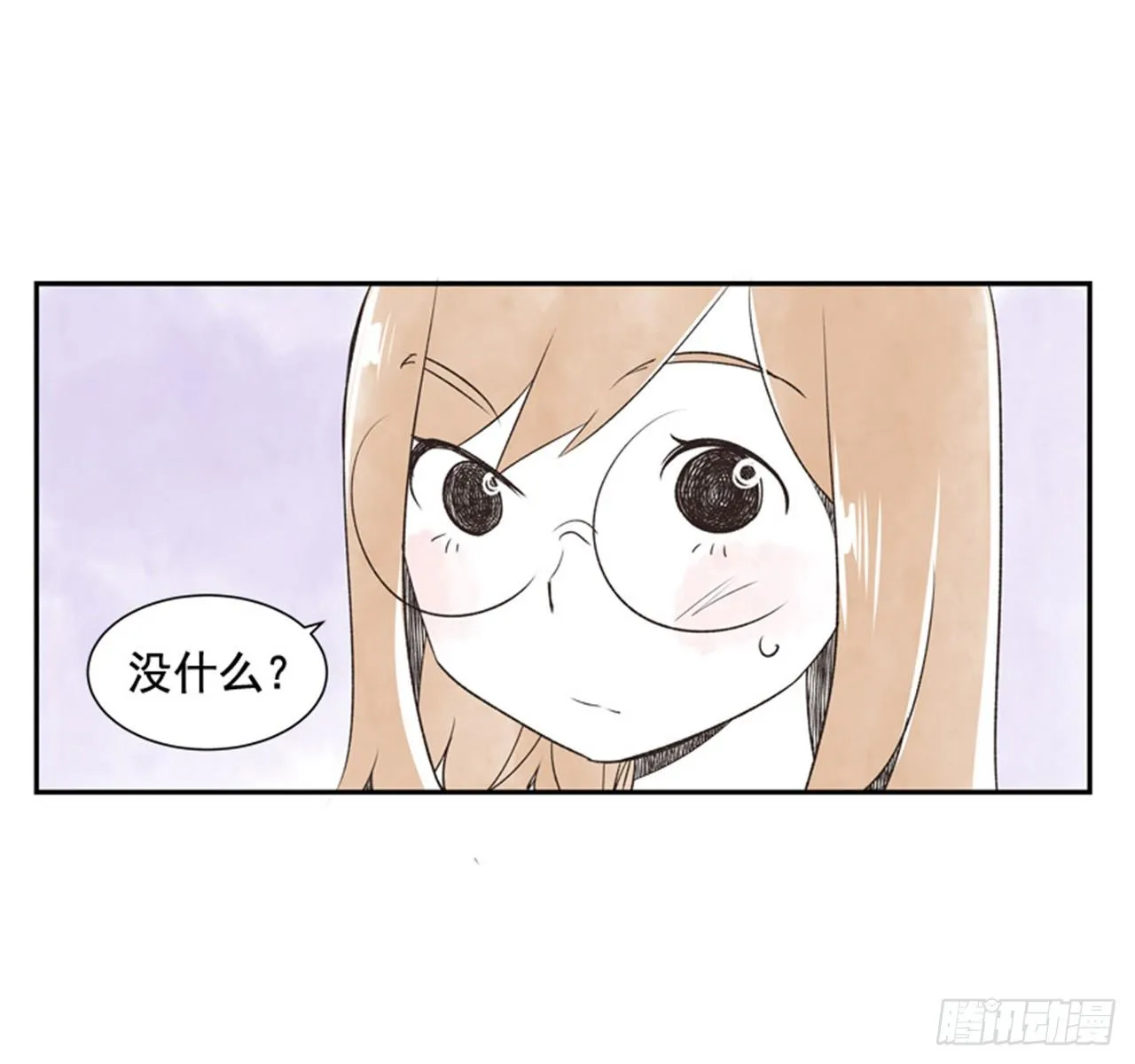 10.当春天遇到冬天（2） 第33页