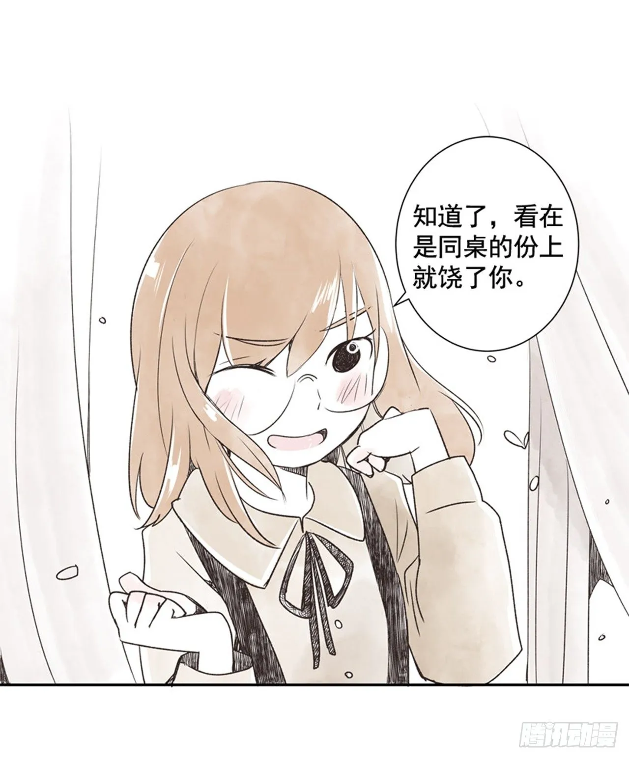 10.当春天遇到冬天（2） 第36页