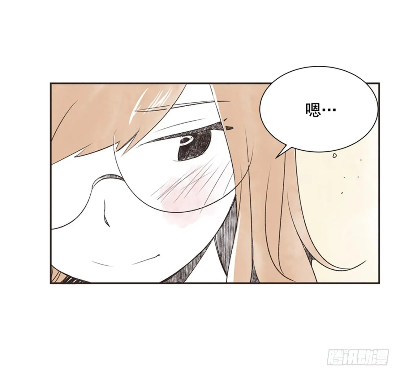 10.当春天遇到冬天（2） 第47页