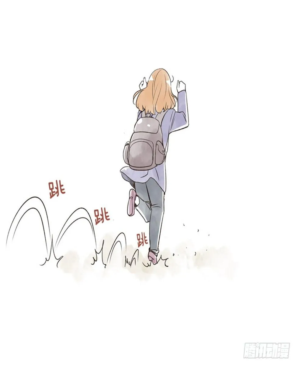 9.当春天遇到冬天（1） 第11页