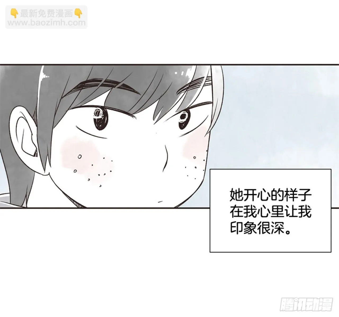 9.当春天遇到冬天（1） 第18页