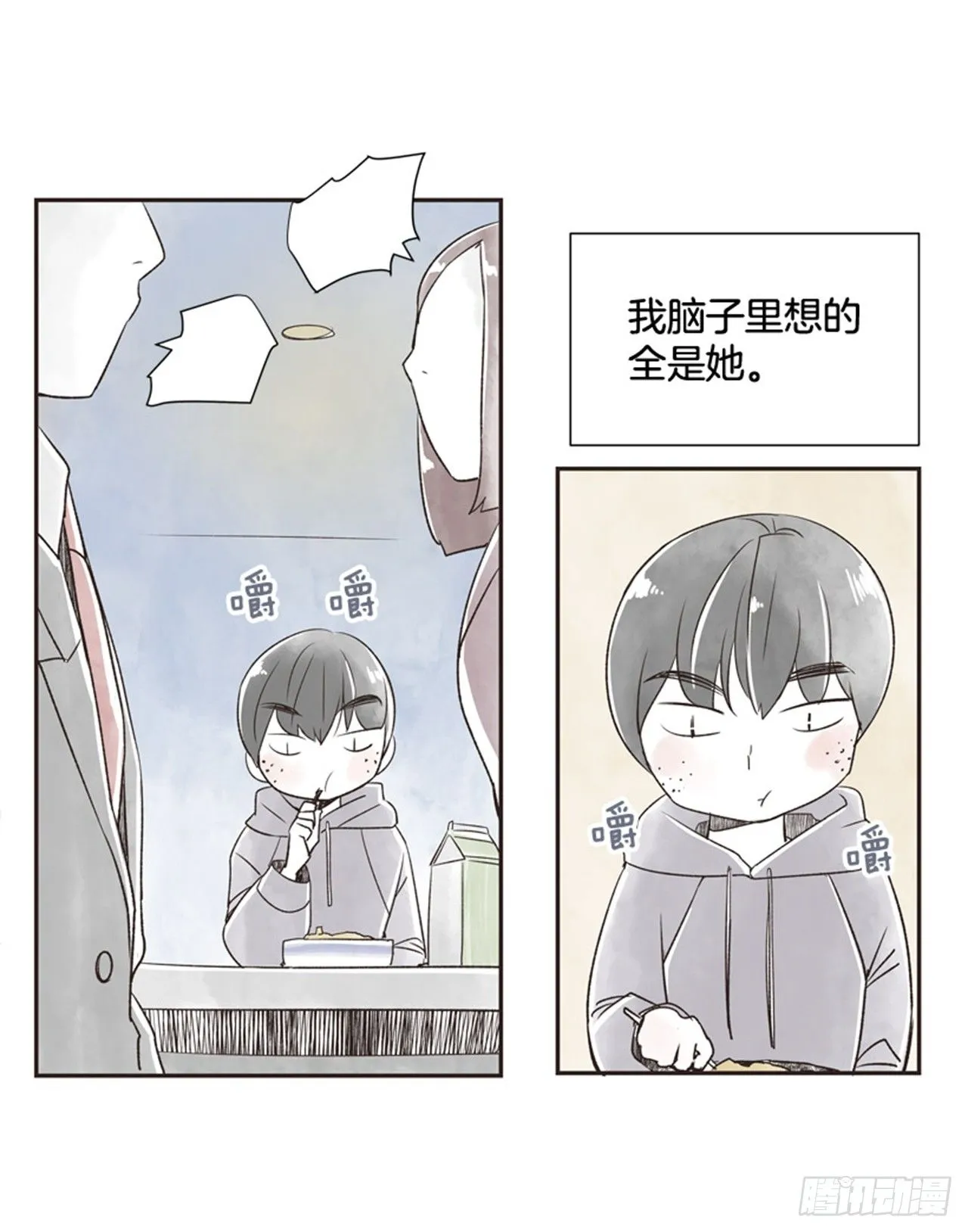 9.当春天遇到冬天（1） 第19页