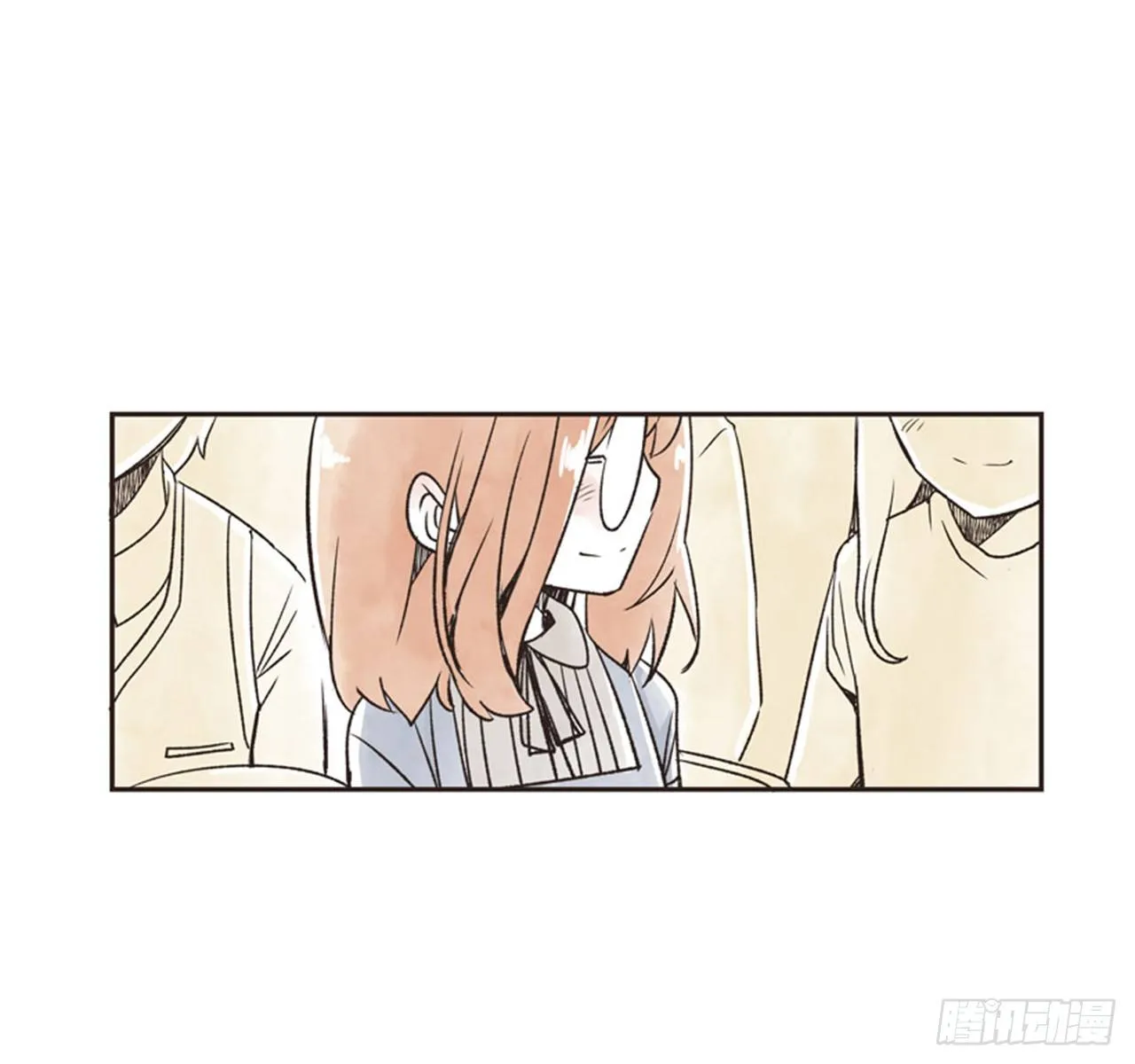9.当春天遇到冬天（1） 第24页