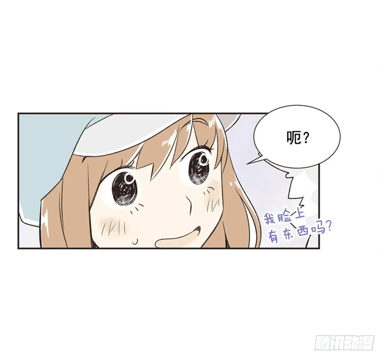 9.当春天遇到冬天（1） 第32页