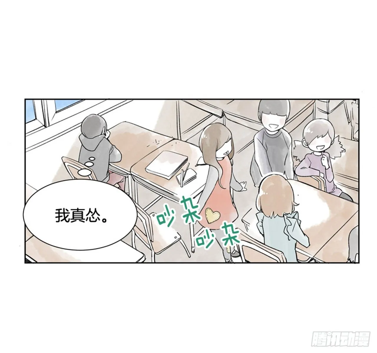 9.当春天遇到冬天（1） 第36页