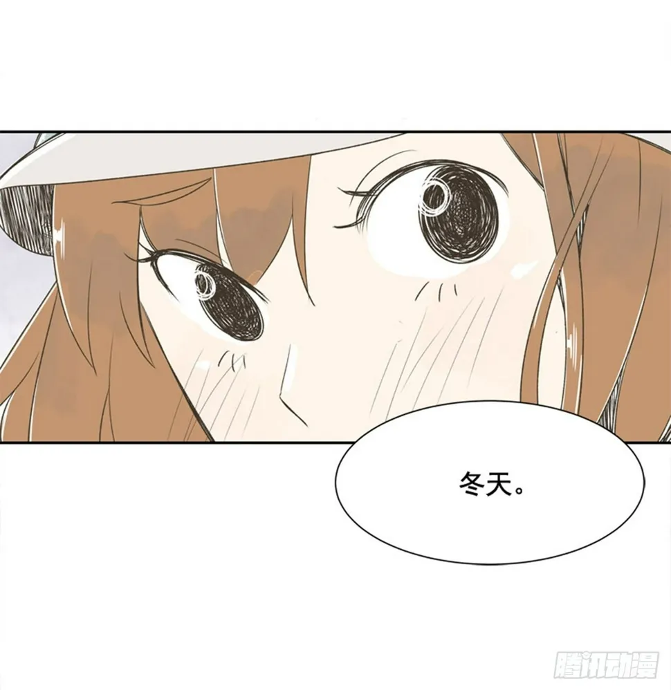 8.那天的约定 第3页