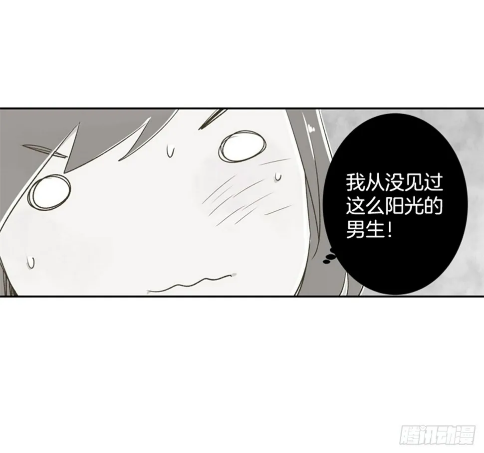 8.那天的约定 第10页