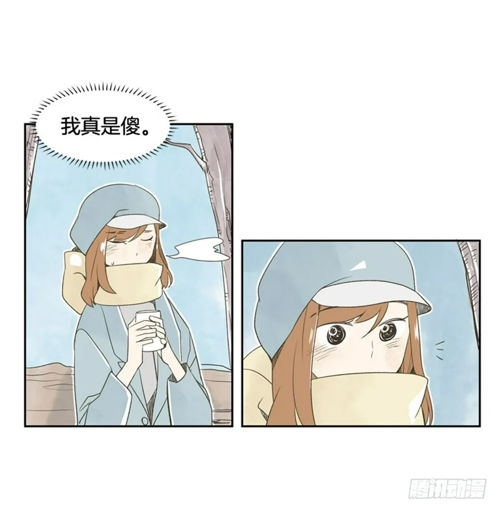 8.那天的约定 第12页