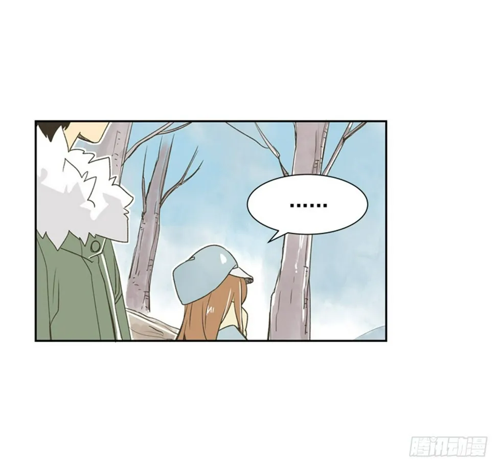 8.那天的约定 第13页