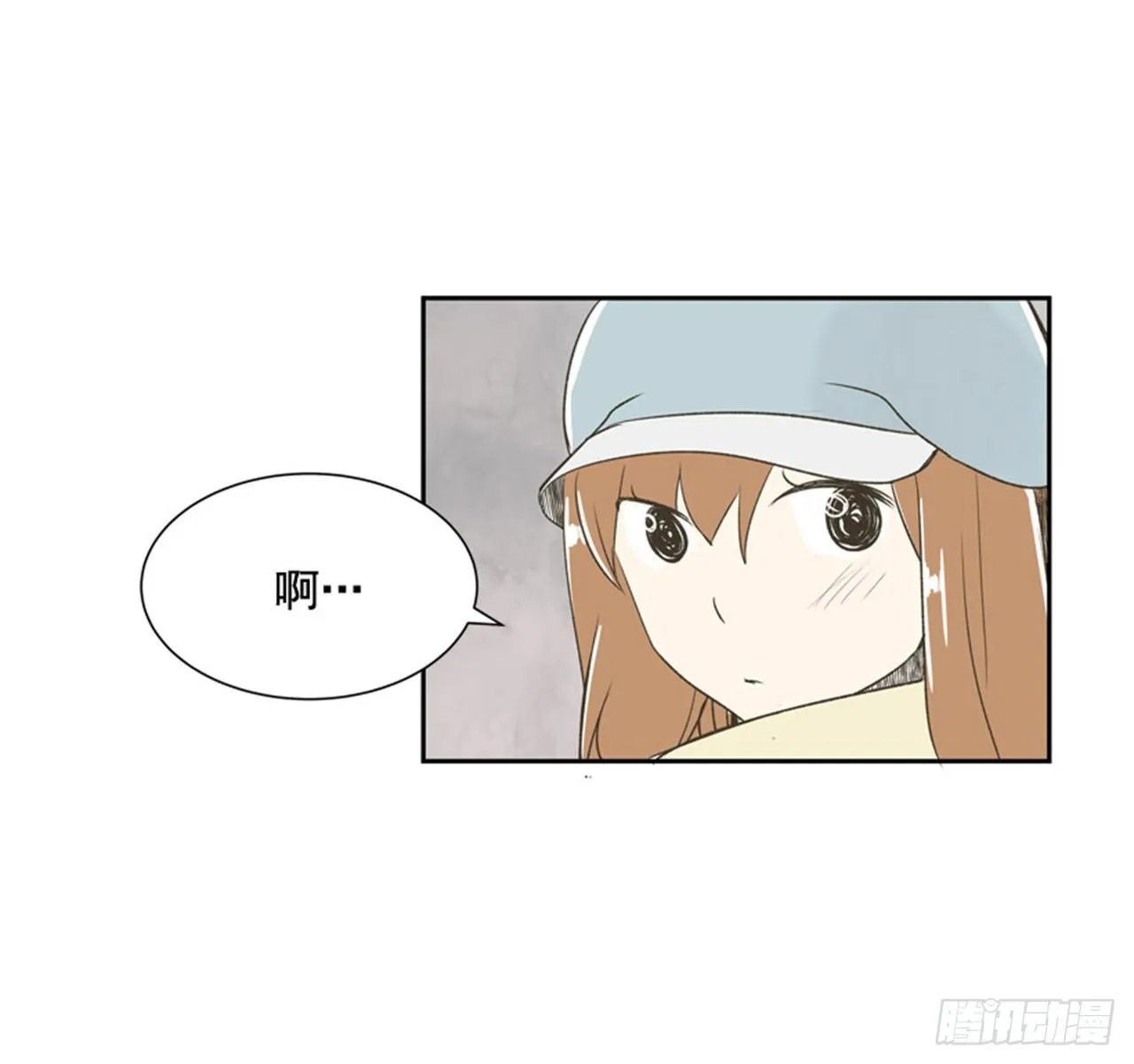 8.那天的约定 第34页