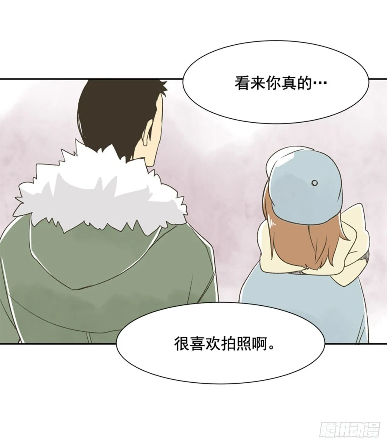 8.那天的约定 第35页