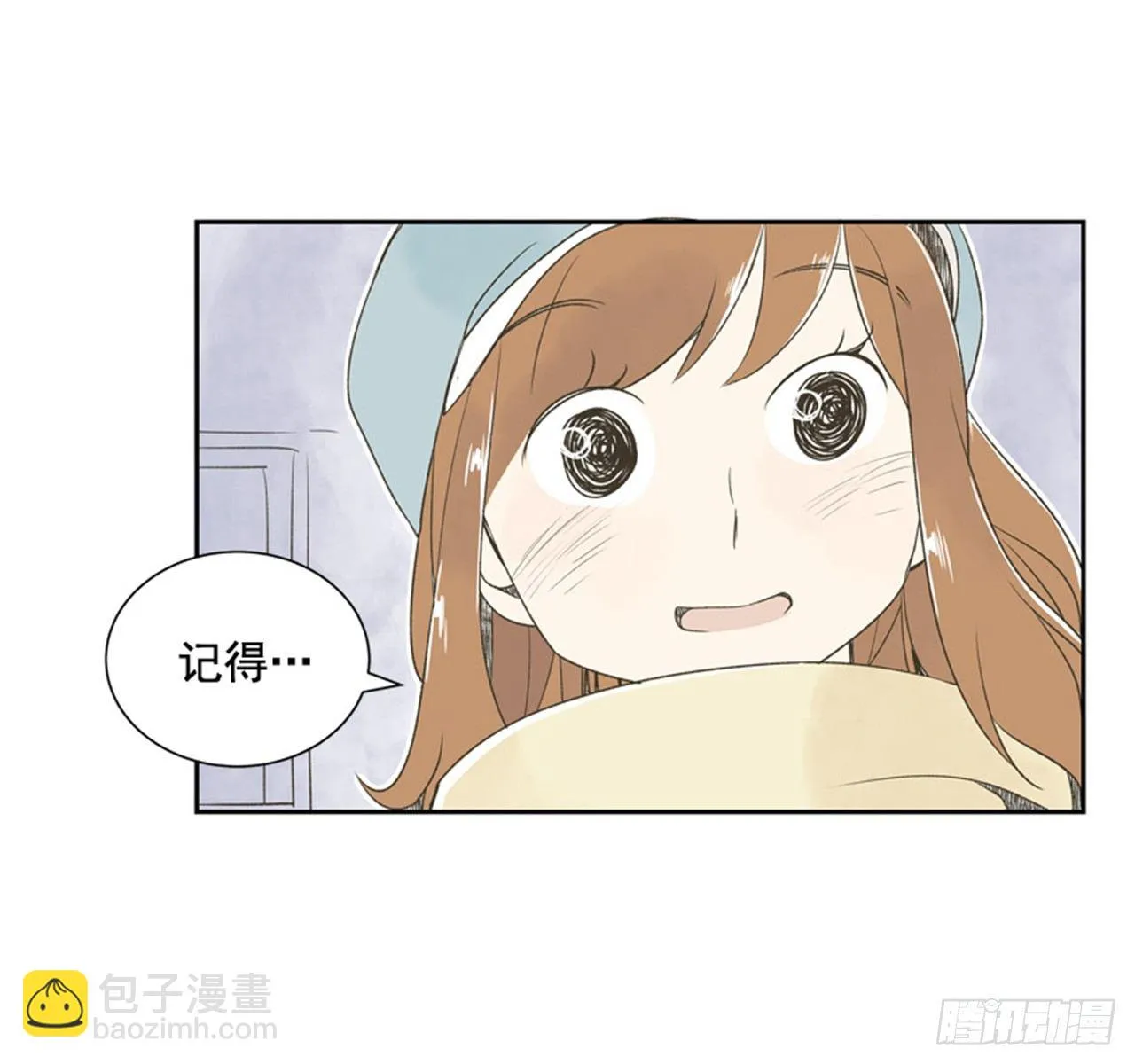 8.那天的约定 第49页