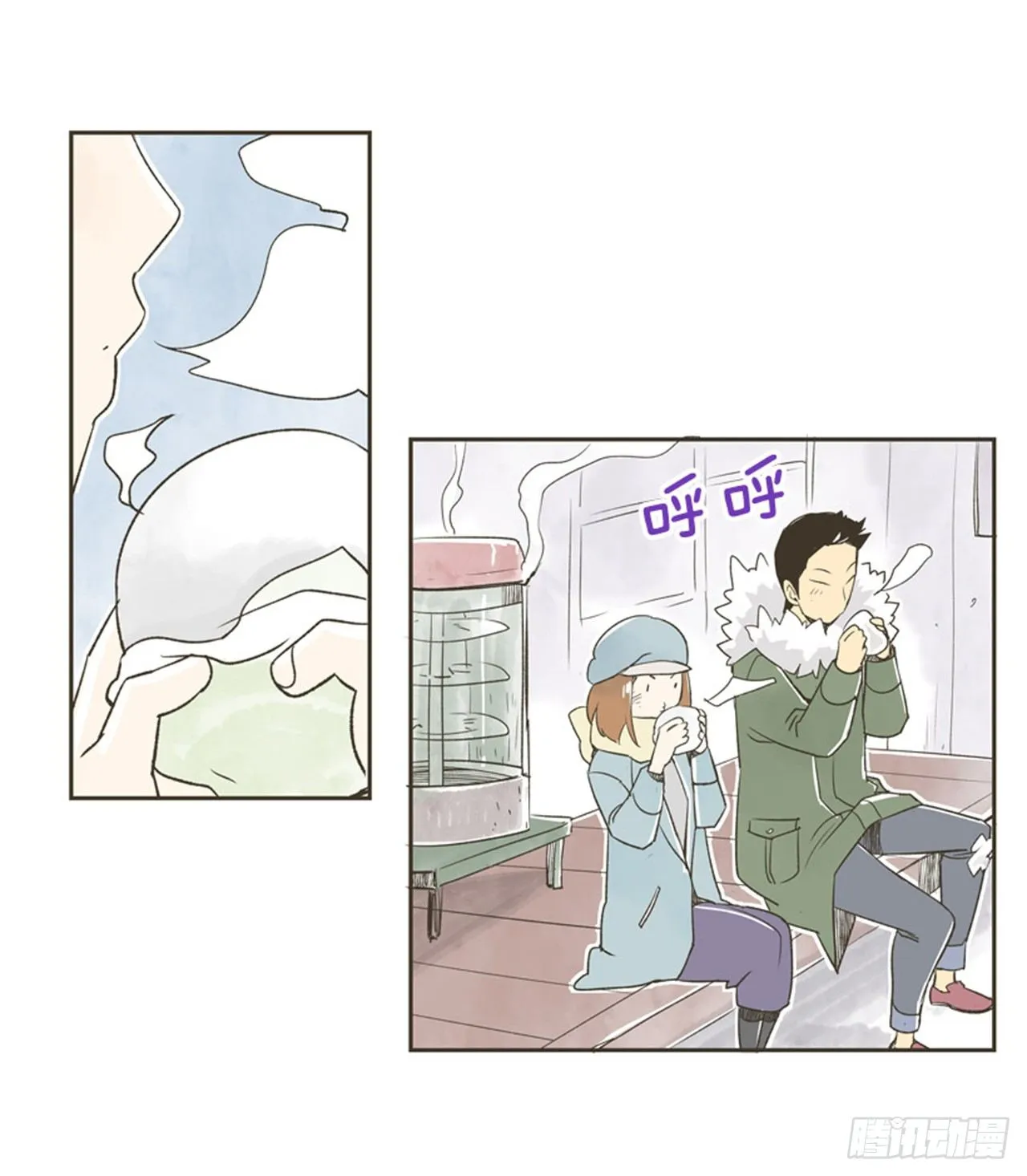 8.那天的约定 第55页