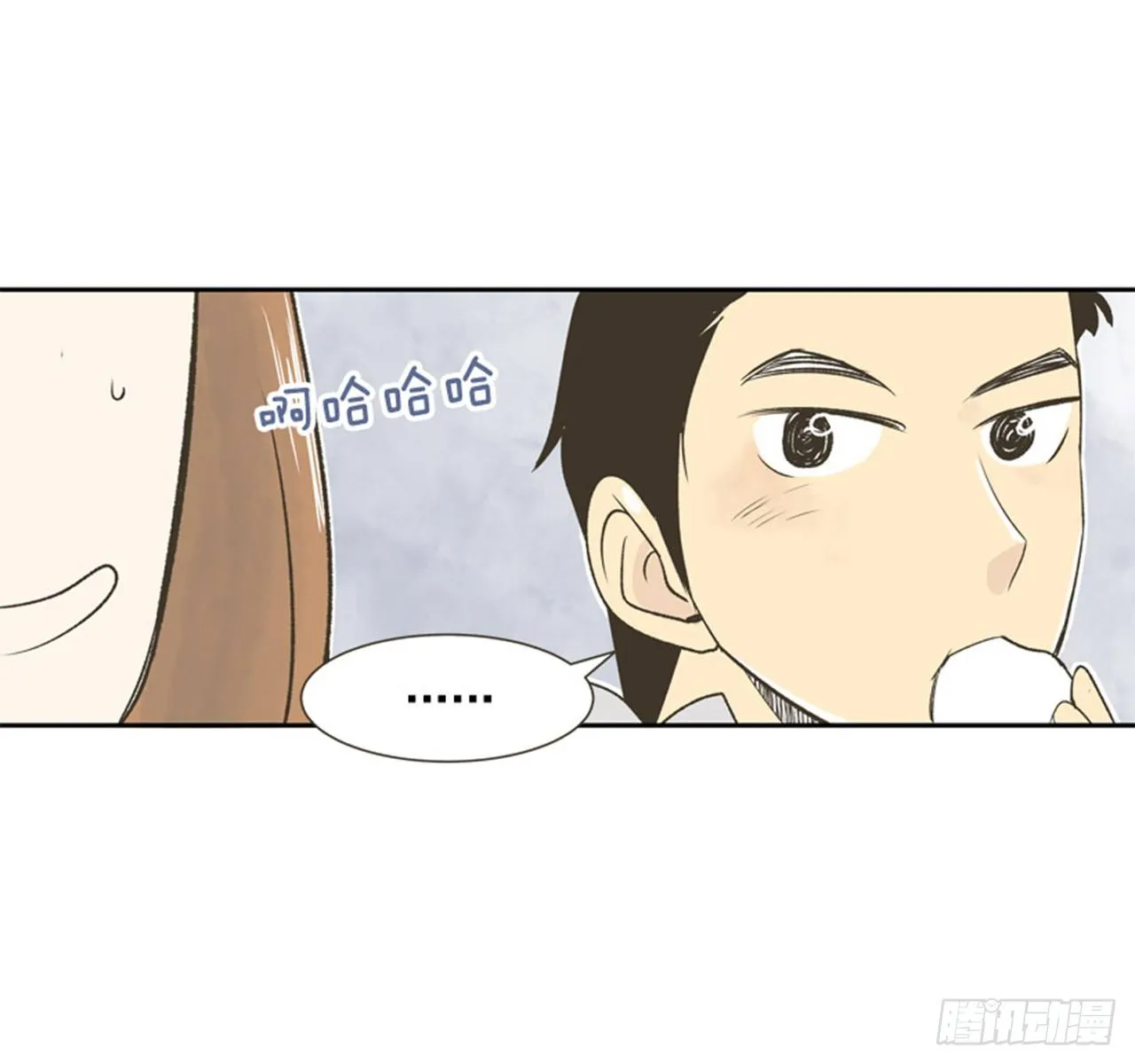 8.那天的约定 第58页