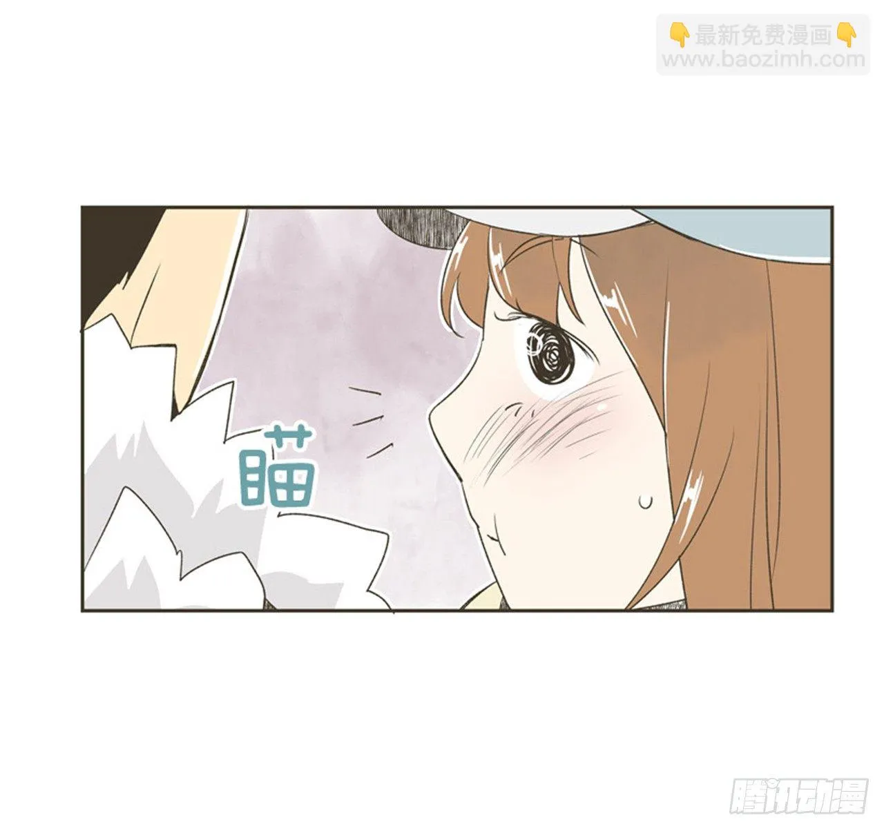 8.那天的约定 第61页