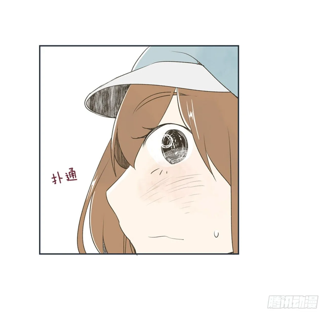 8.那天的约定 第71页