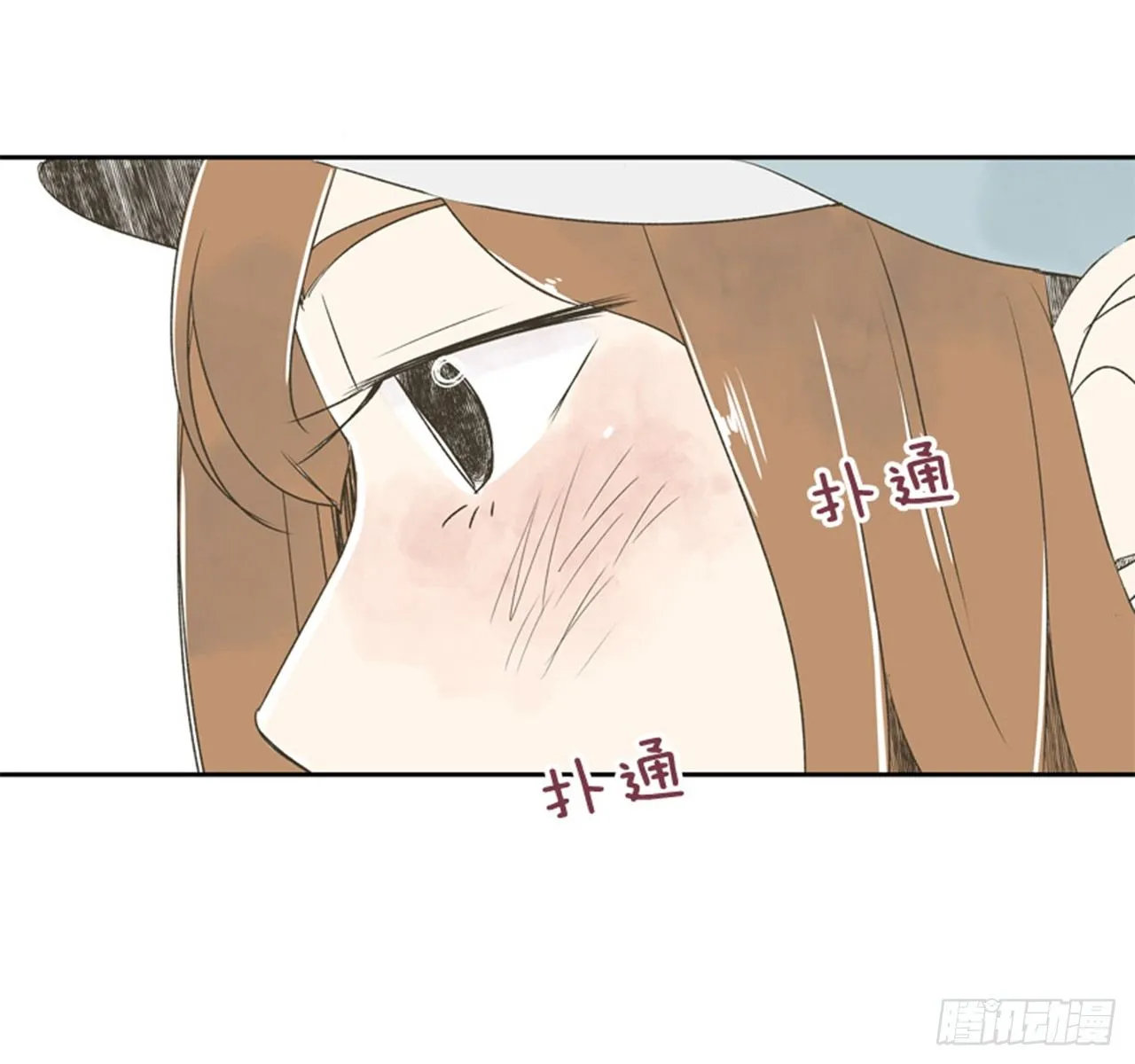 8.那天的约定 第74页